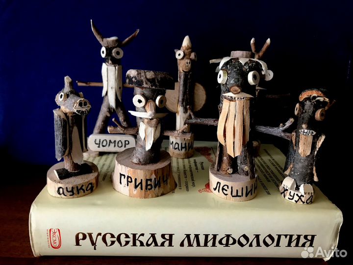 Деревянные мифологические фигурки