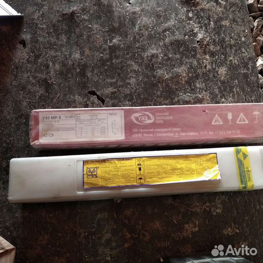 Электроды сварочные