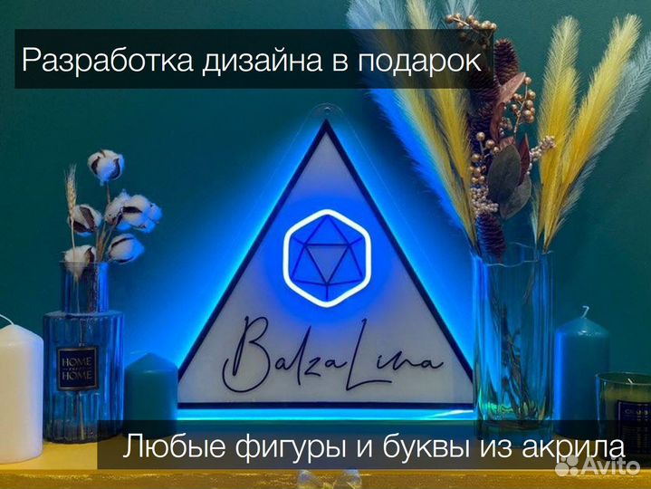 Вывеска для салона красоты