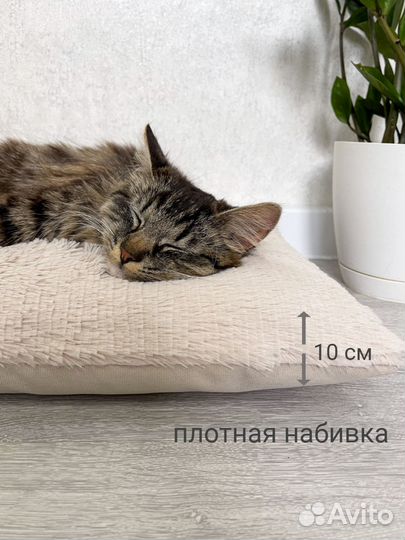 Лежанка для кошек и собак средних пород