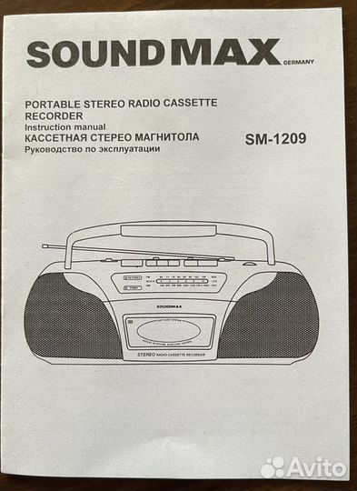 Кассетная стереомагнитола soundmax SM-1209