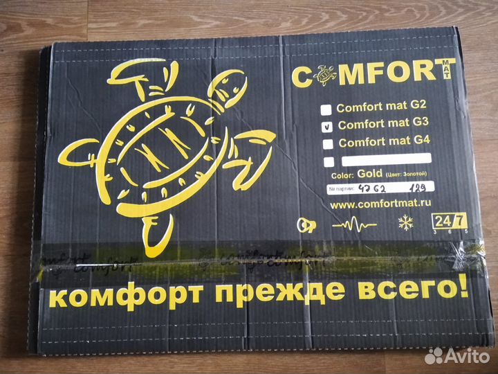 Виброизоляция 3 мм