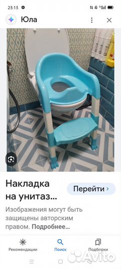 Новое сиденье на унитаз