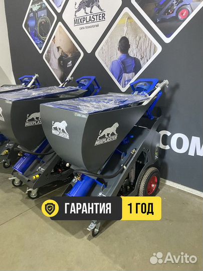 Штукатурные станции 220/380v MixPlaster