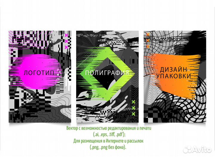 Графический дизайнер, полиграфия, презентация