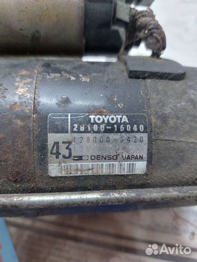 Стартер на 1g beams