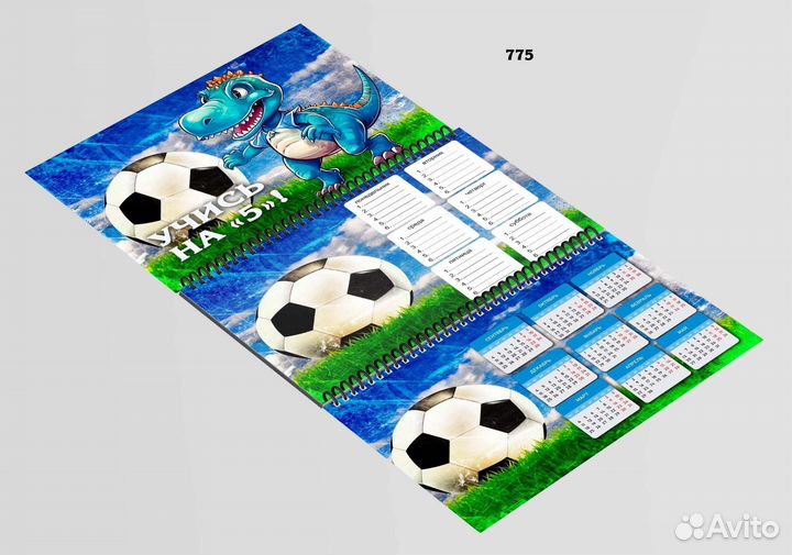 Календари 2024г