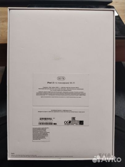 iPad 8th 32gb (WiFi)