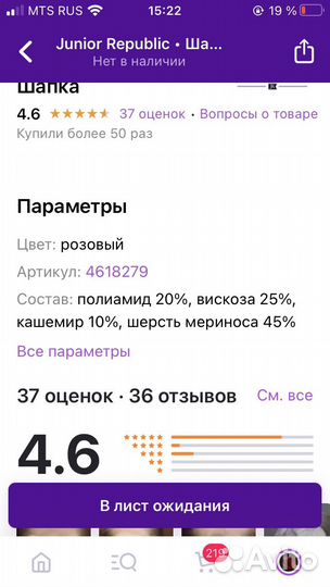 Шапка зимняя для девочки 54 56