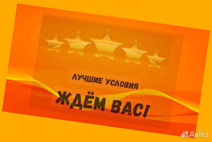 Фасовщик Без опыта Аванс еженедельно