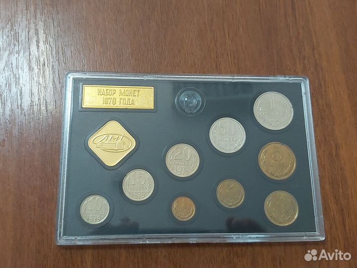 Годовые наборы монет СССР