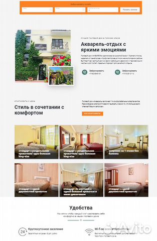 Не создаем информационные сайты - только продающие