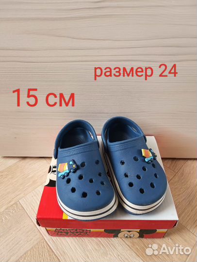 Обувь на мальчика 24 размер