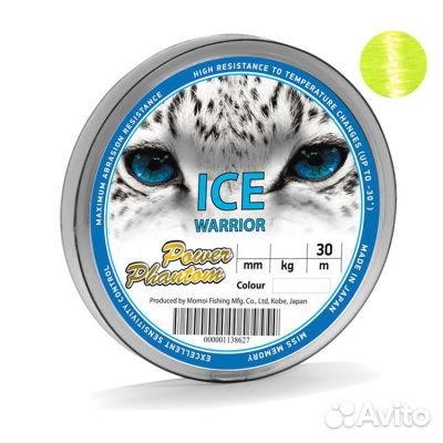 Леска Power Phantom Ice Warrior fluo 30м