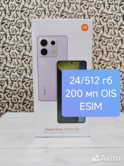 Xiaomi Redmi Note 13 Pro 5G, 12/512 ГБ