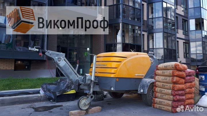 Стяжка пола