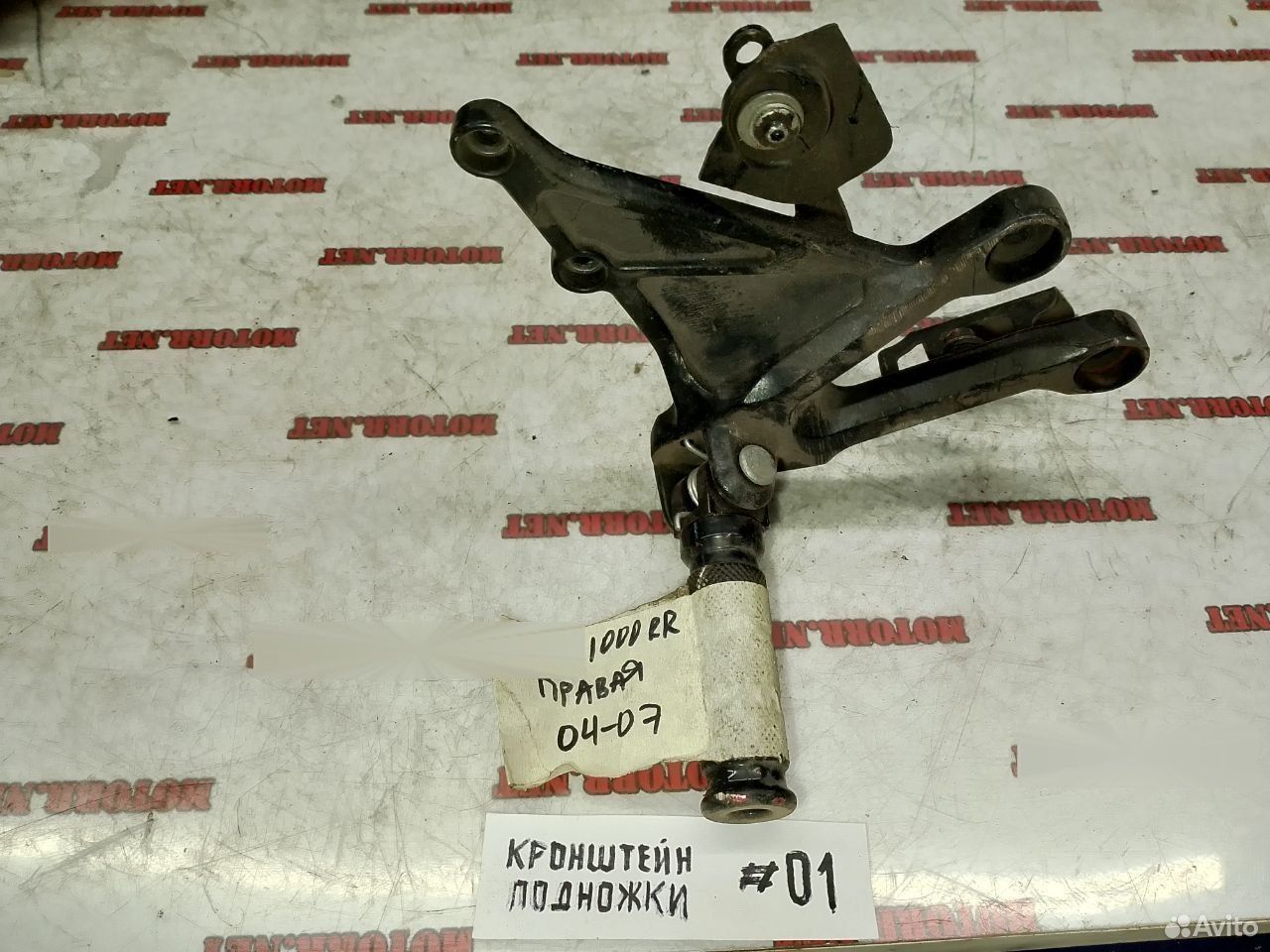 Honda CBR1000RR 04-07 кронштейн подножки правый