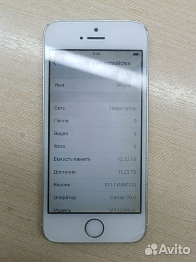 Телефон iPhone 5s
