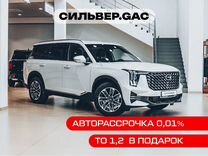 Новый GAC GS8 2.0 AT, 2023, цена от 3 399 700 руб.