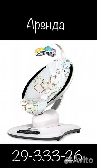 Детские электронные качели 4moms 4 0