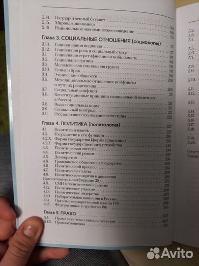 Книги учебники