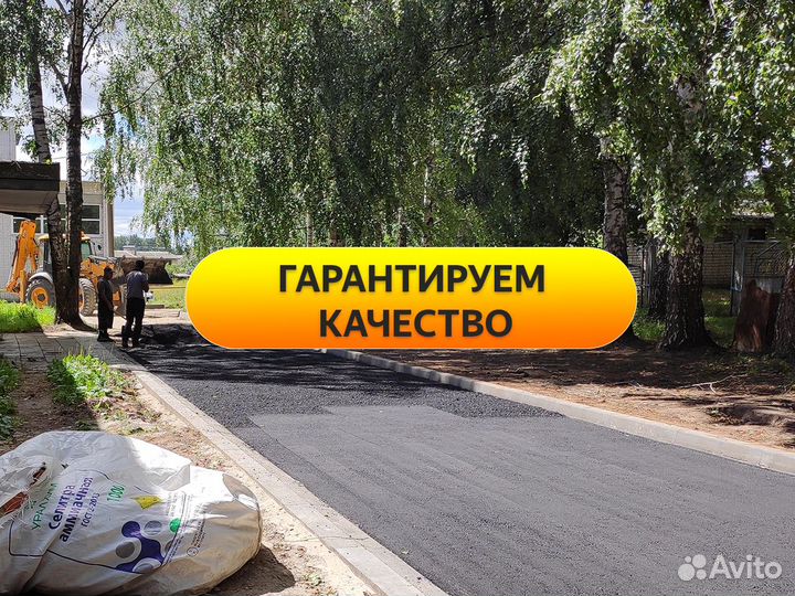 Асфальтирование, укладка асфальта, асфальтировка