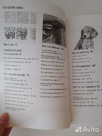 Книга 