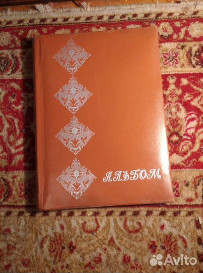 Фотоальбом СССР
