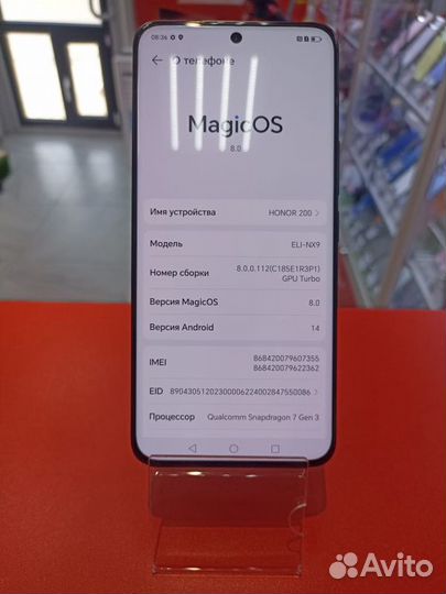 HONOR 200, 12/512 ГБ