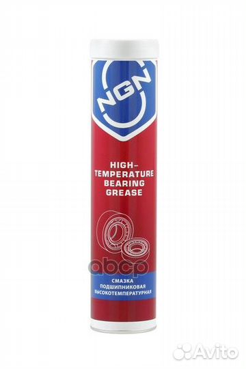 High-Temperature Bearing Grease Смазка