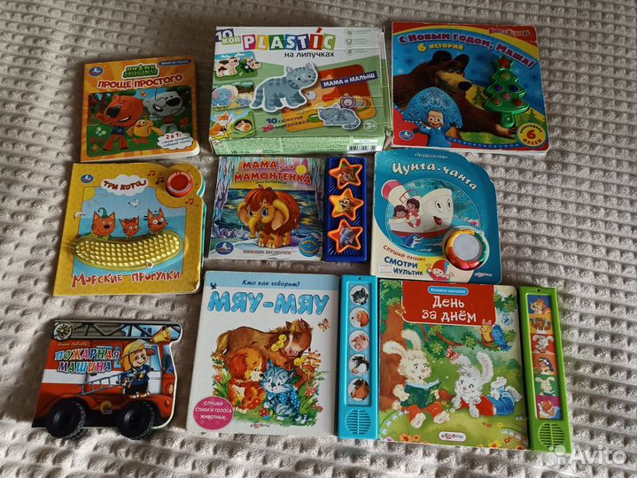 Детские книги пакетом