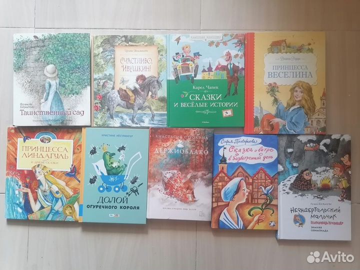 Детские книжки из личной библиотеки