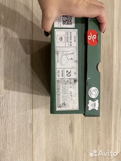 Угги детские 20