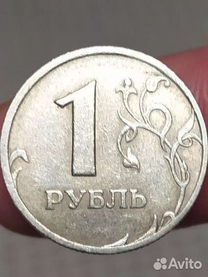 Монета 1 рубль 1998