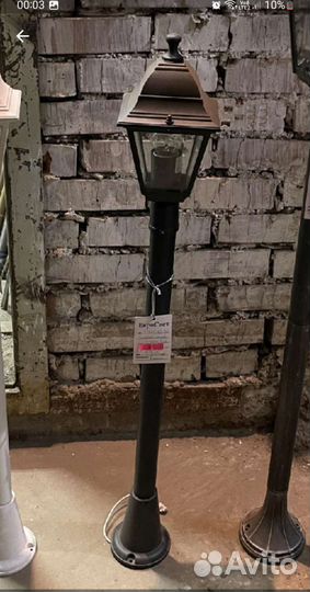 Светильник уличный садовый