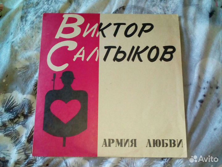 Виниловые пластинки Виктор Салтыков 