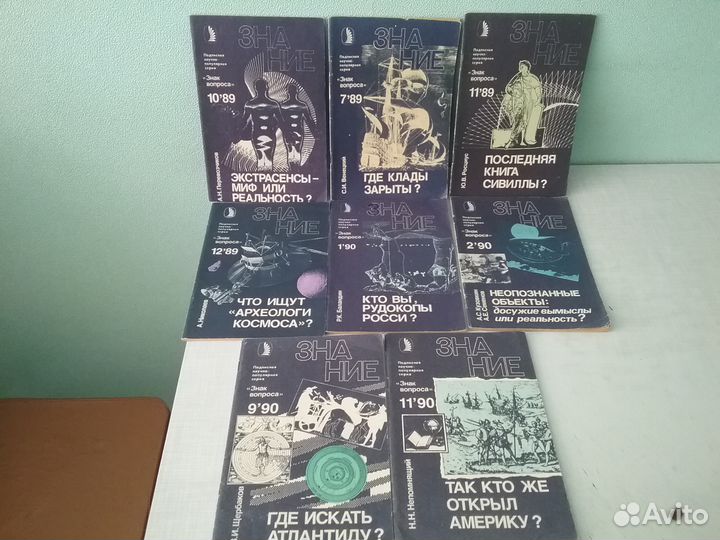 Журналы прошлых лет (1968 - 2007, )