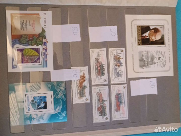 Почтовые марки СССР