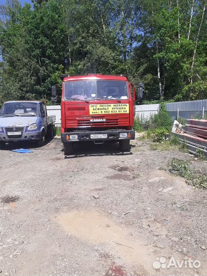 Доставка Песок/Пгс/Асфальт/Грунт/Щебень/Чернозём