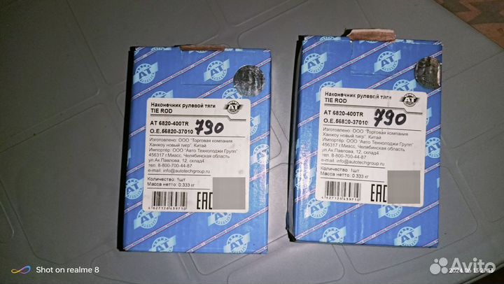 Стартер hyundai accent