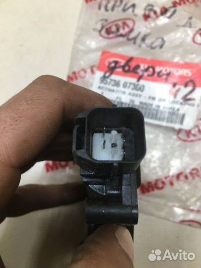 Активатор замка передний левый Kia Picanto