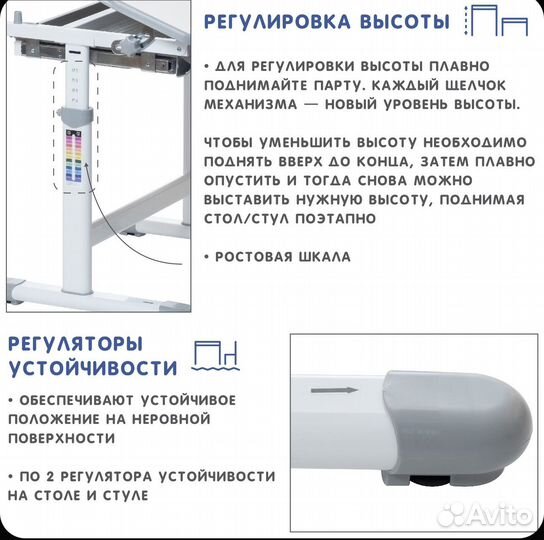 Детский письменный стол