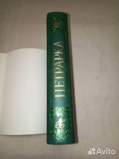 Франческо Петрарка. Стихи.Сонеты.Размышления.1997г