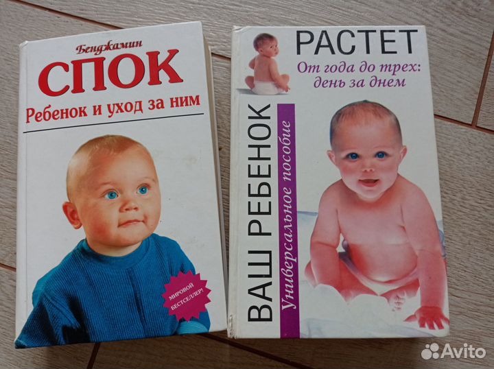 Книги для будущих мам