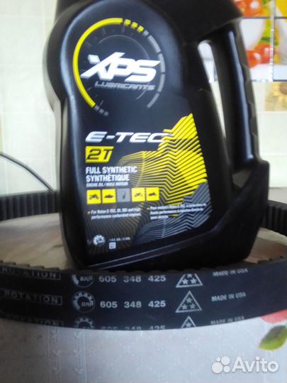 Масло 2т для снегохода брп