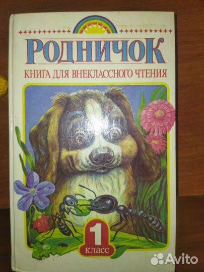 Книги и журналы
