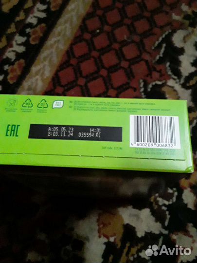 Детская смесь