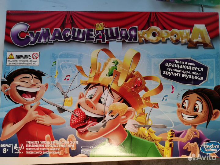 Детские игрушки