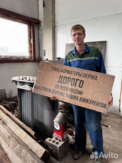 Трансформатор сухой арт12435