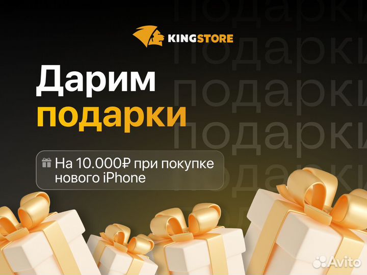 iPhone 15 Pro, 256 ГБ
